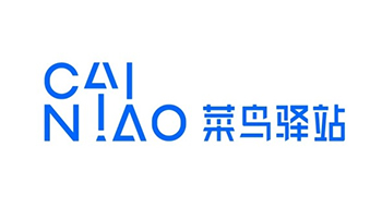 菜鳥驛站