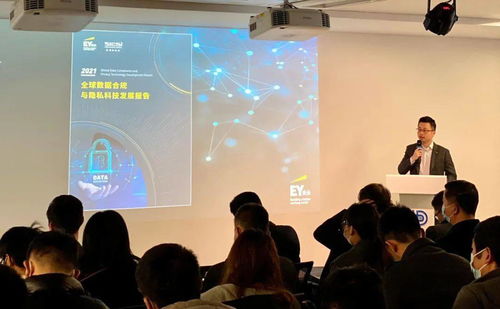 上海數據條例賦能，政企數據融通與安全合規新篇章——技術開發咨詢論壇圓滿落幕