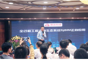 工程造價信息網建設項目投資增值門戶網技術開發咨詢方案