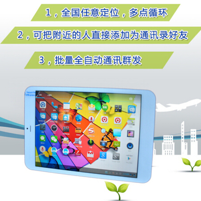 微信營銷系統搜索定位軟件-廈門微行天下網絡科技提供微信營銷系統搜索定位軟件的相關介紹、產品、服務、圖片、價格微信產品,微營銷相關業務,微信招呼機,微信廣告機,微信路由器,微信打印機、微信營銷相關業務,微信招呼機,微信廣告機,微信路由器,微信打印機。、