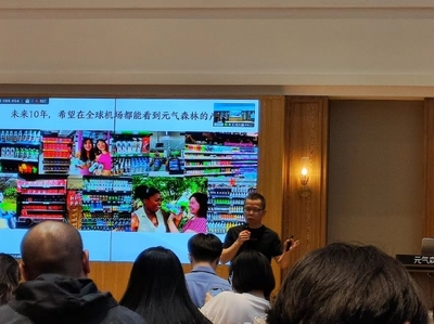 元?dú)馍止紭I(yè)績(jī)數(shù)據(jù):2021年?duì)I收約70億元,員工增至8000余人