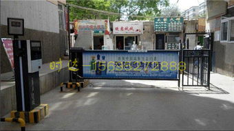 日喀則地區(qū)廣告道閘機來圖制作時達廣告制品廠