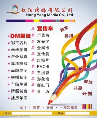 傳媒公司業(yè)務范圍圖片素材