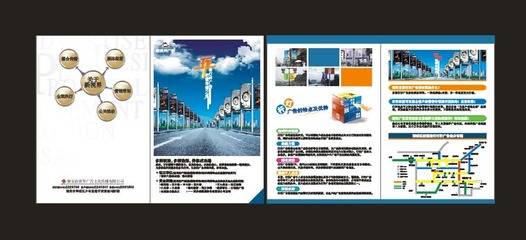 燈桿業(yè)務(wù)折頁矢量圖__廣告設(shè)計_廣告設(shè)計_矢量圖庫