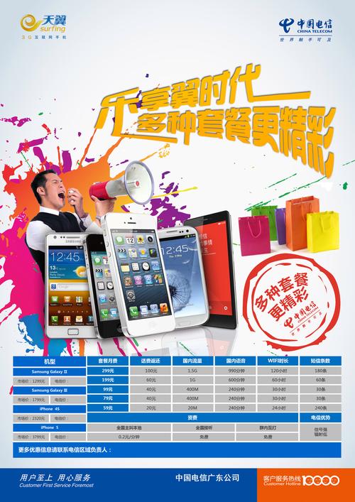 圖片搜索廣告業(yè)務(wù) 視覺互聯(lián)時(shí)代的精準(zhǔn)營(yíng)銷新引擎